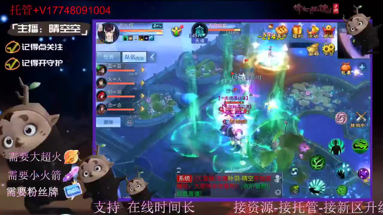 接托管资源-盛典求支持 第12段