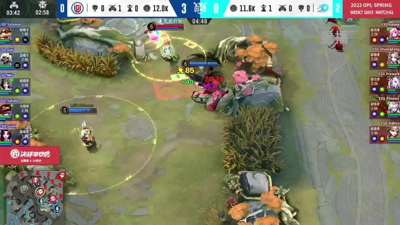 平安京OPL春季赛 第5段