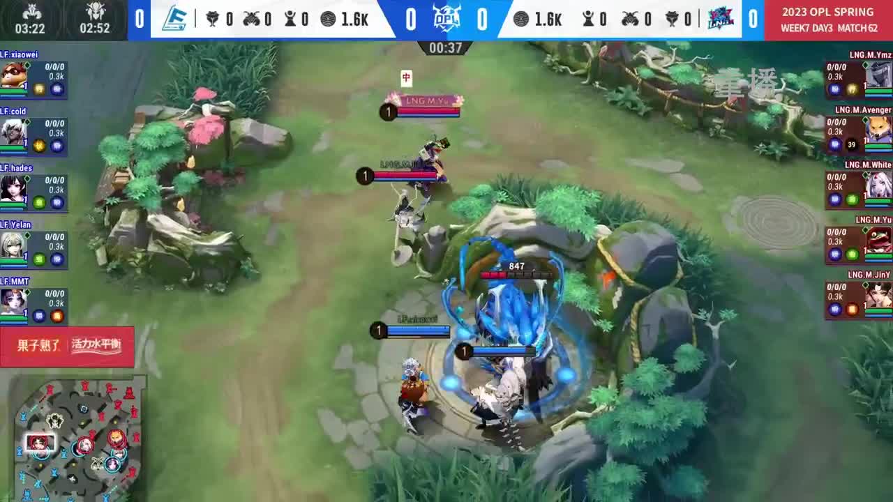 平安京OPL春季赛 第9段