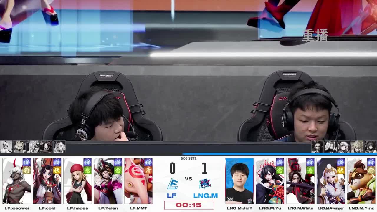 平安京OPL春季赛 第10段