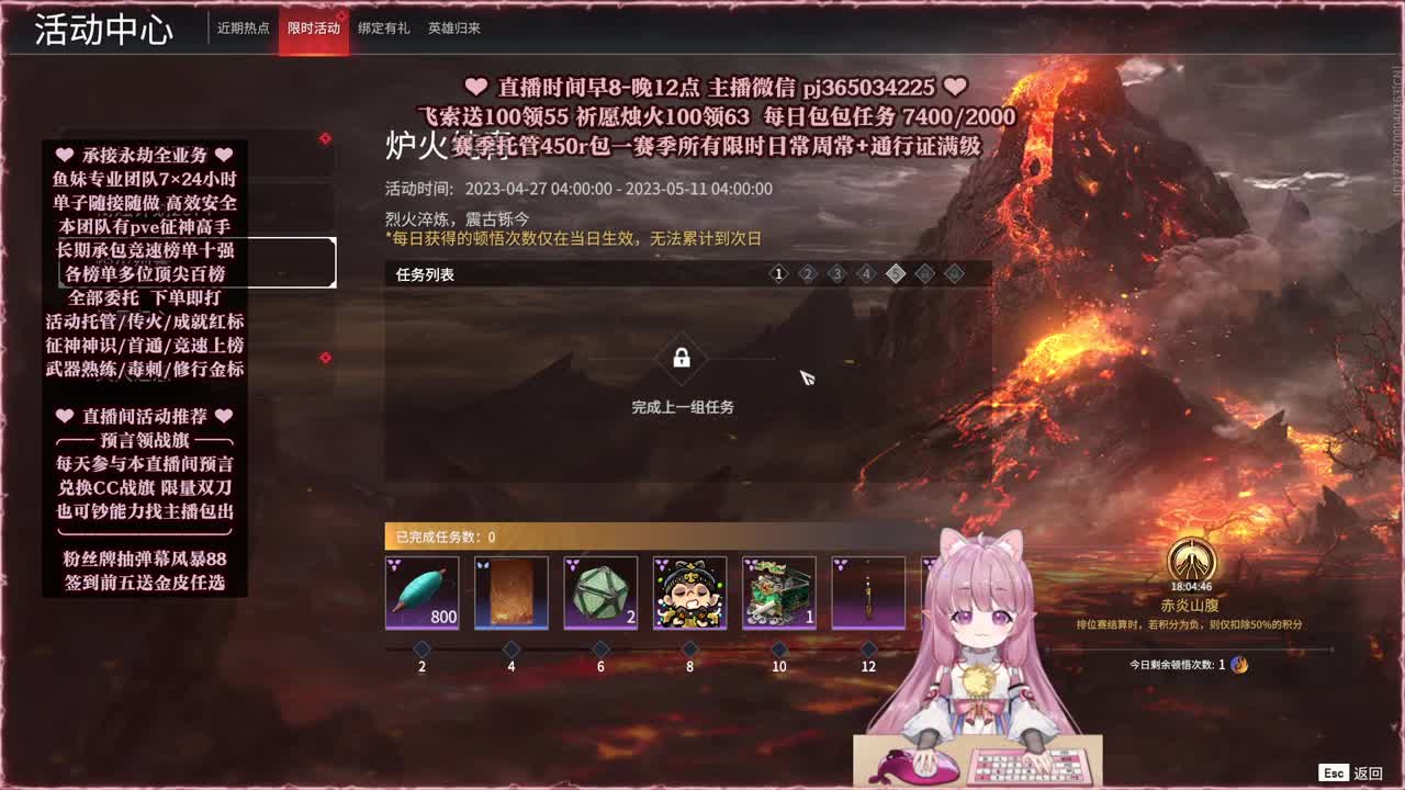 24小时接各种，什么单都能打 第1段