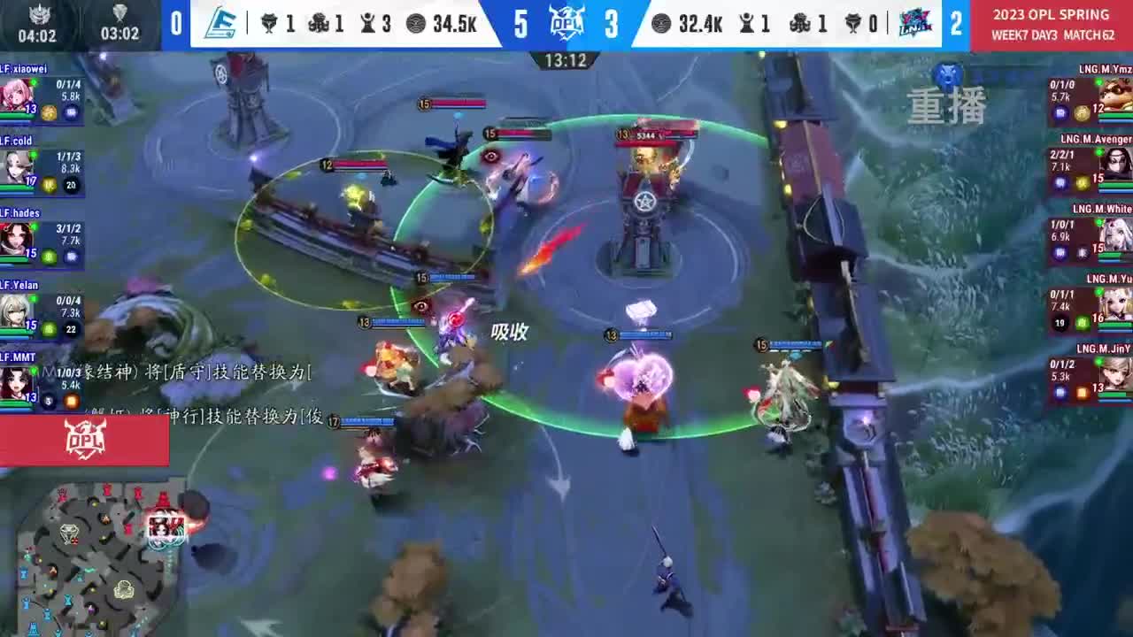 平安京OPL春季赛 第12段