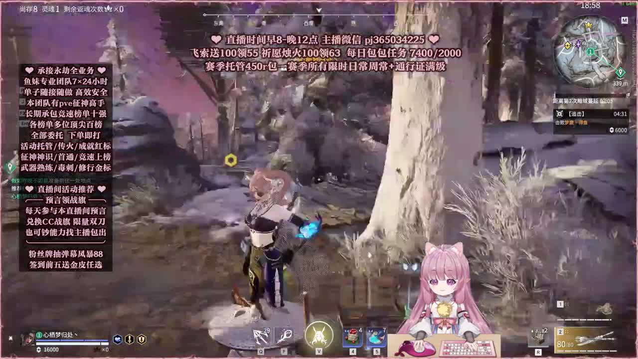 24小时接各种，什么单都能打 第2段