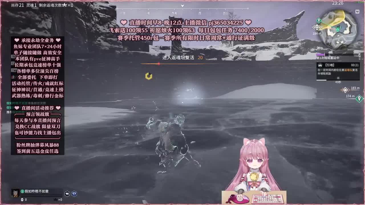 24小时接各种，什么单都能打 第3段