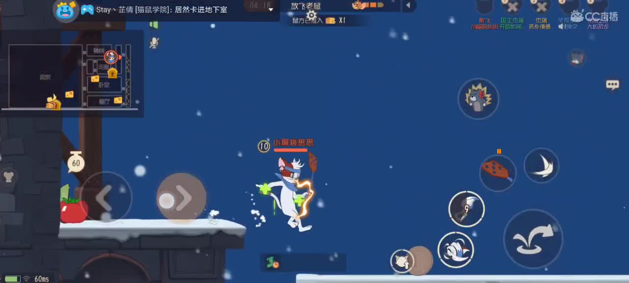 随便混一下 第1段