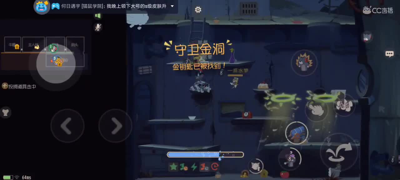 随便混一下 第2段