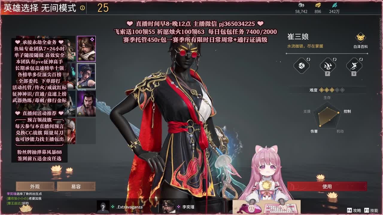 24小时接各种，什么单都能打 第7段