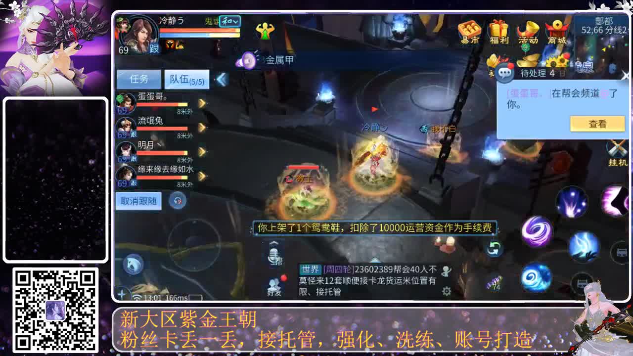 勤劳的小蜜蜂 第7段