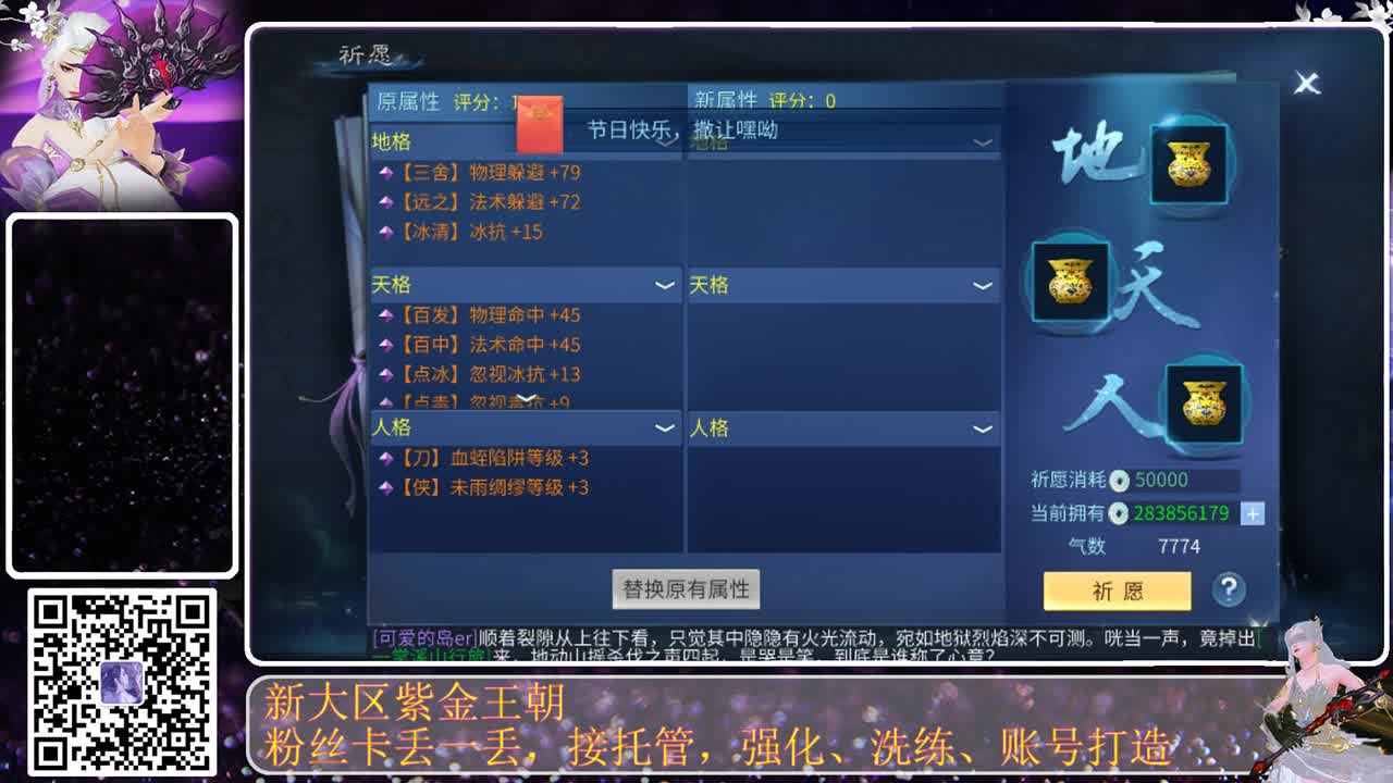 勤劳的小蜜蜂 第8段
