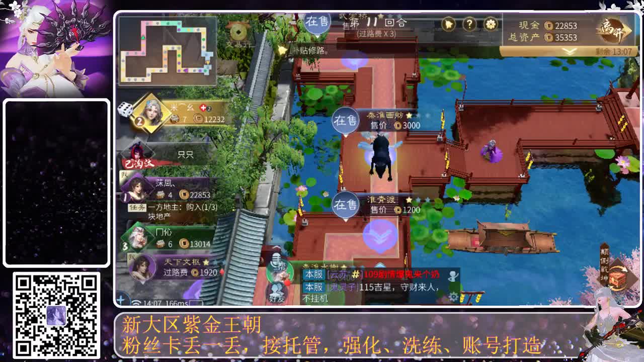 勤劳的小蜜蜂 第9段