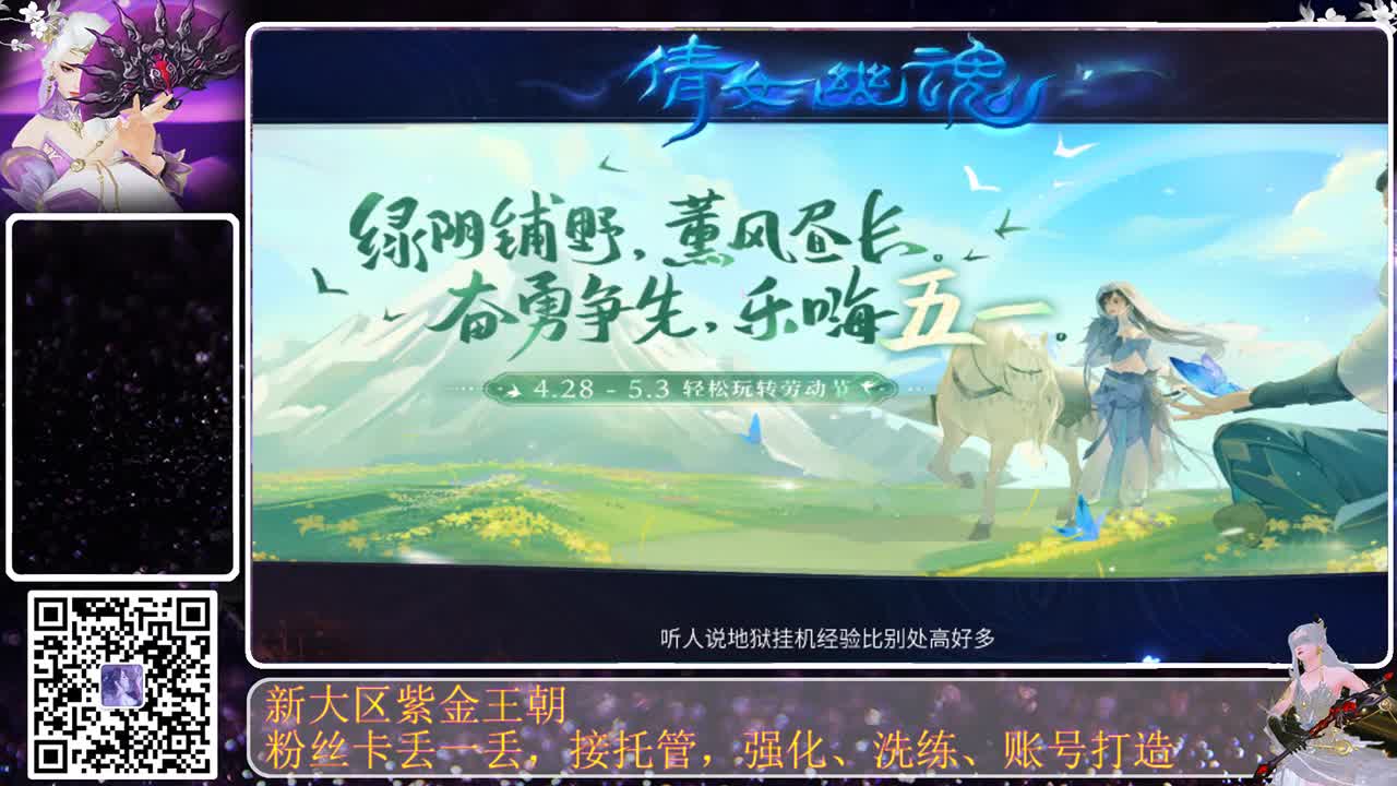 勤劳的小蜜蜂 第11段