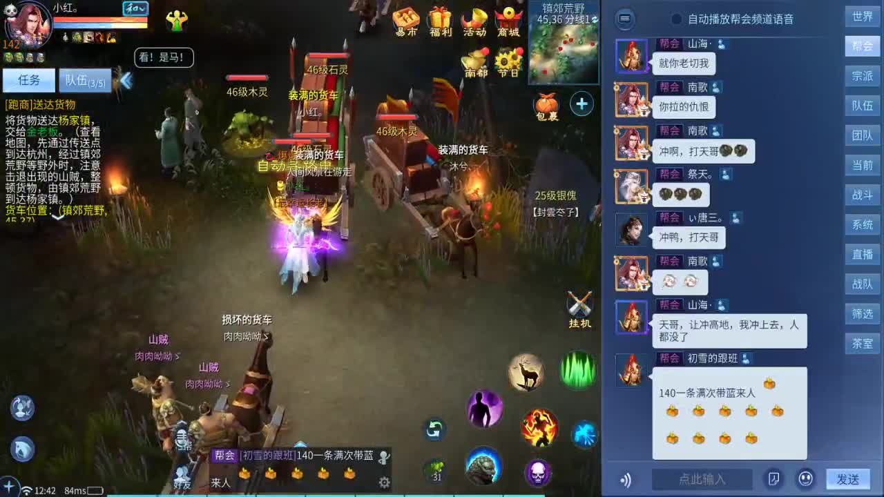 兄弟萌来了 第2段