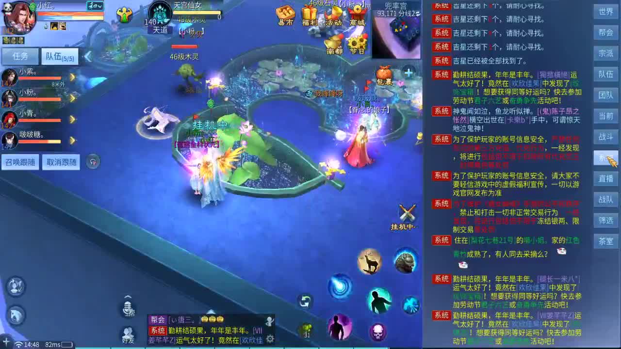 兄弟萌来了 第6段