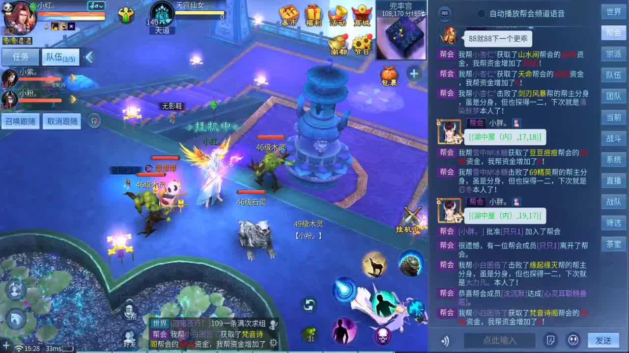 兄弟萌来了 第7段