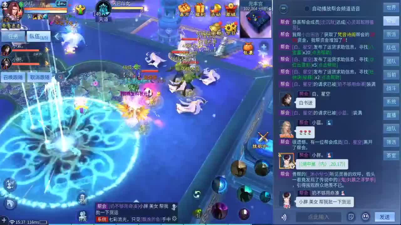 兄弟萌来了 第8段
