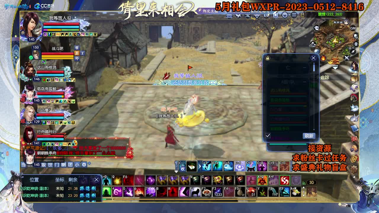 求粉丝卡~~ 第4段