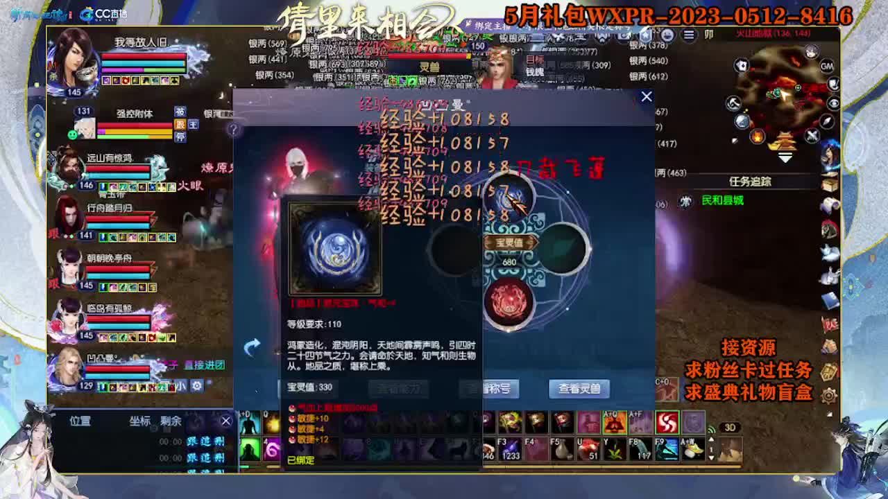 求粉丝卡~~ 第5段