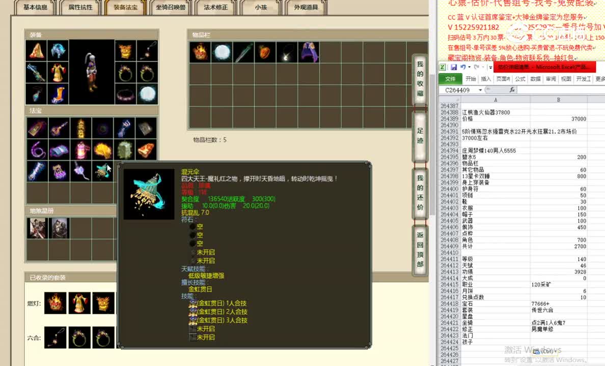 庄周梦蝶140男人5555