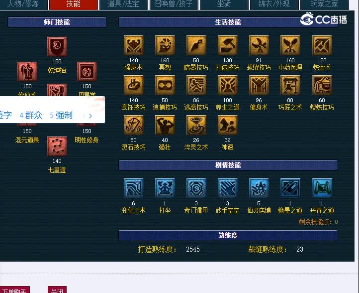 状元坊129五庄观