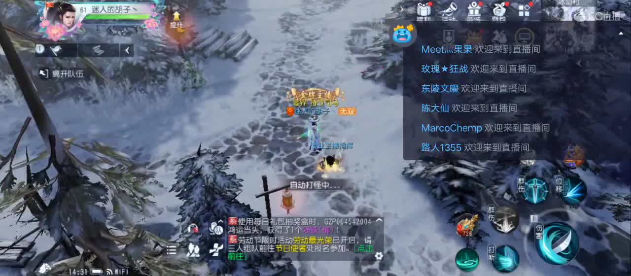 欢迎来到直播间【祝大家快乐】 第1段