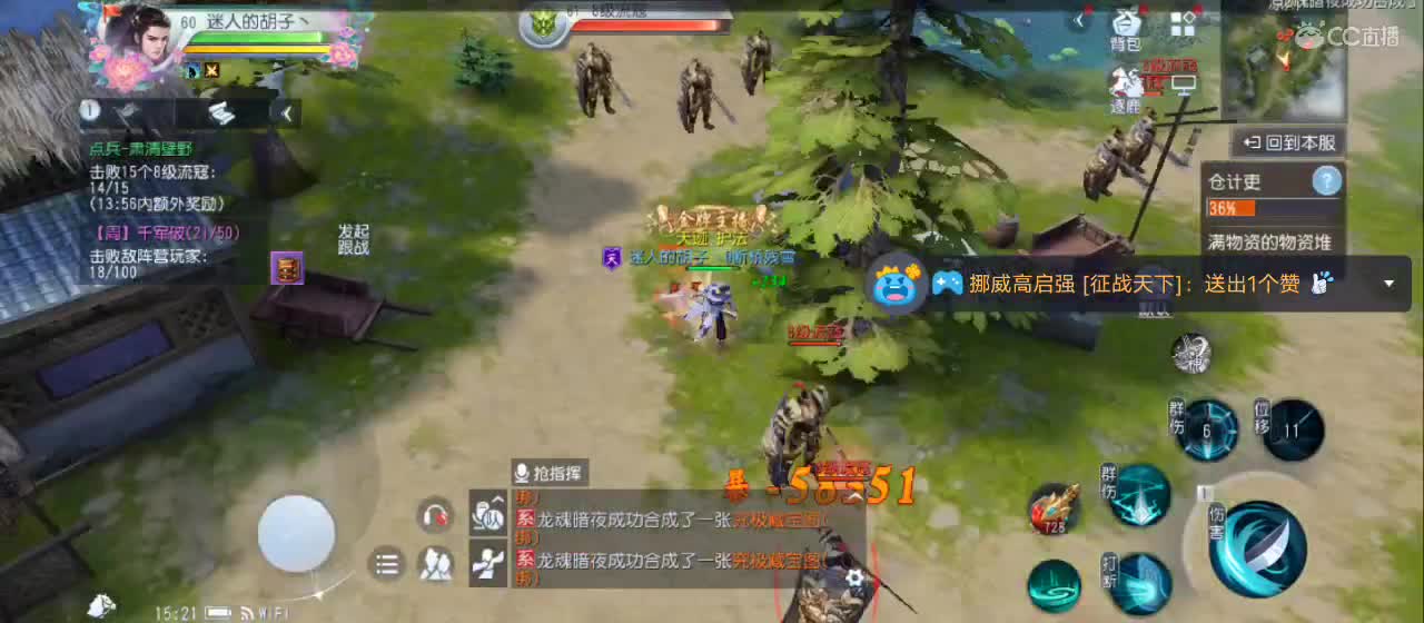欢迎来到直播间【祝大家快乐】 第3段