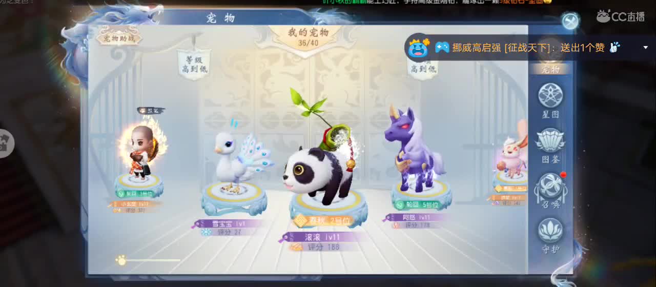 欢迎来到直播间【祝大家快乐】 第4段