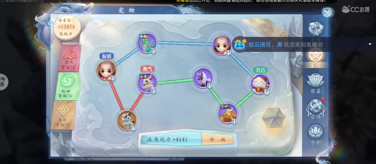 欢迎来到直播间【祝大家快乐】 第5段