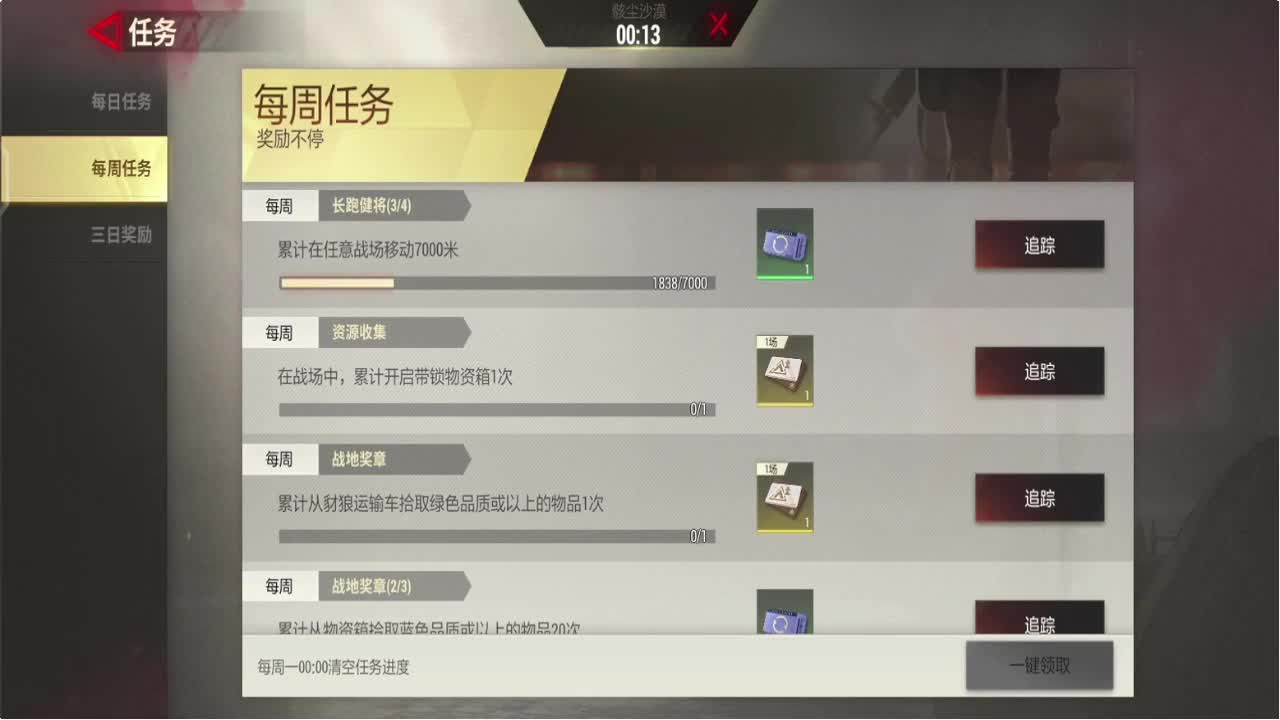 因为信任，所以简单 第2段