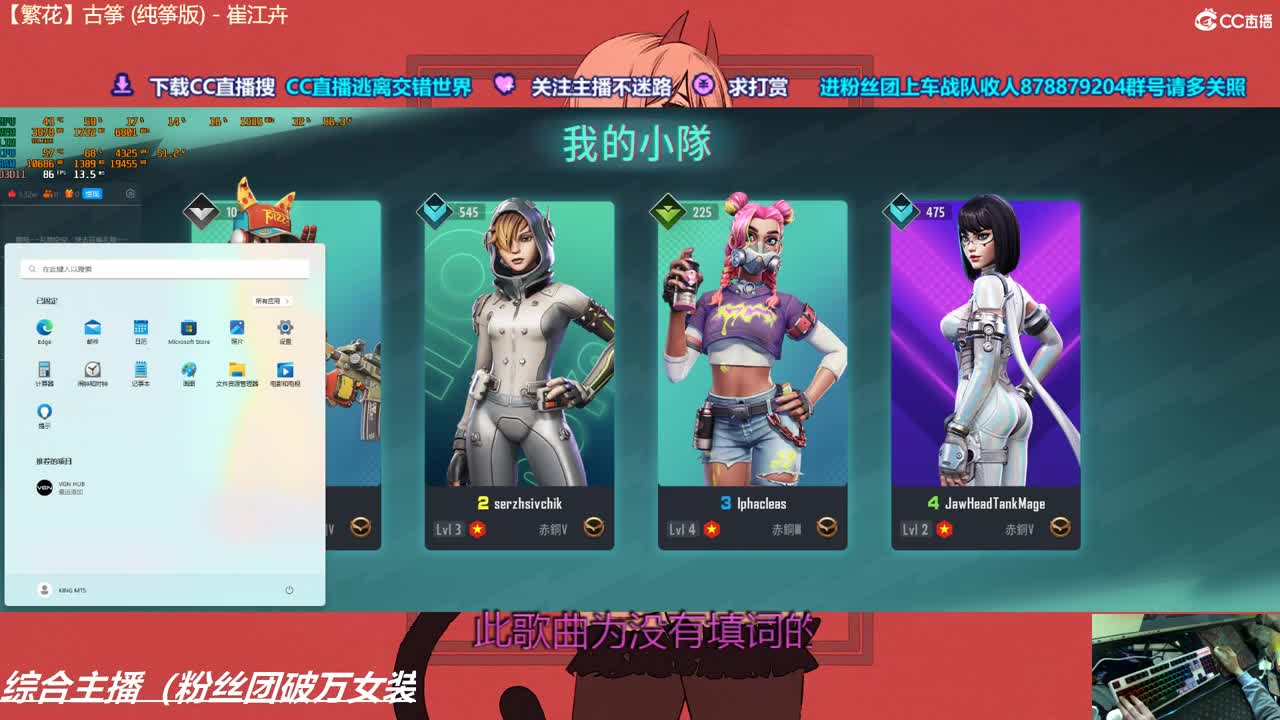 末日余晖比赛缝合怪堡垒之夜APEXCOD 第1段