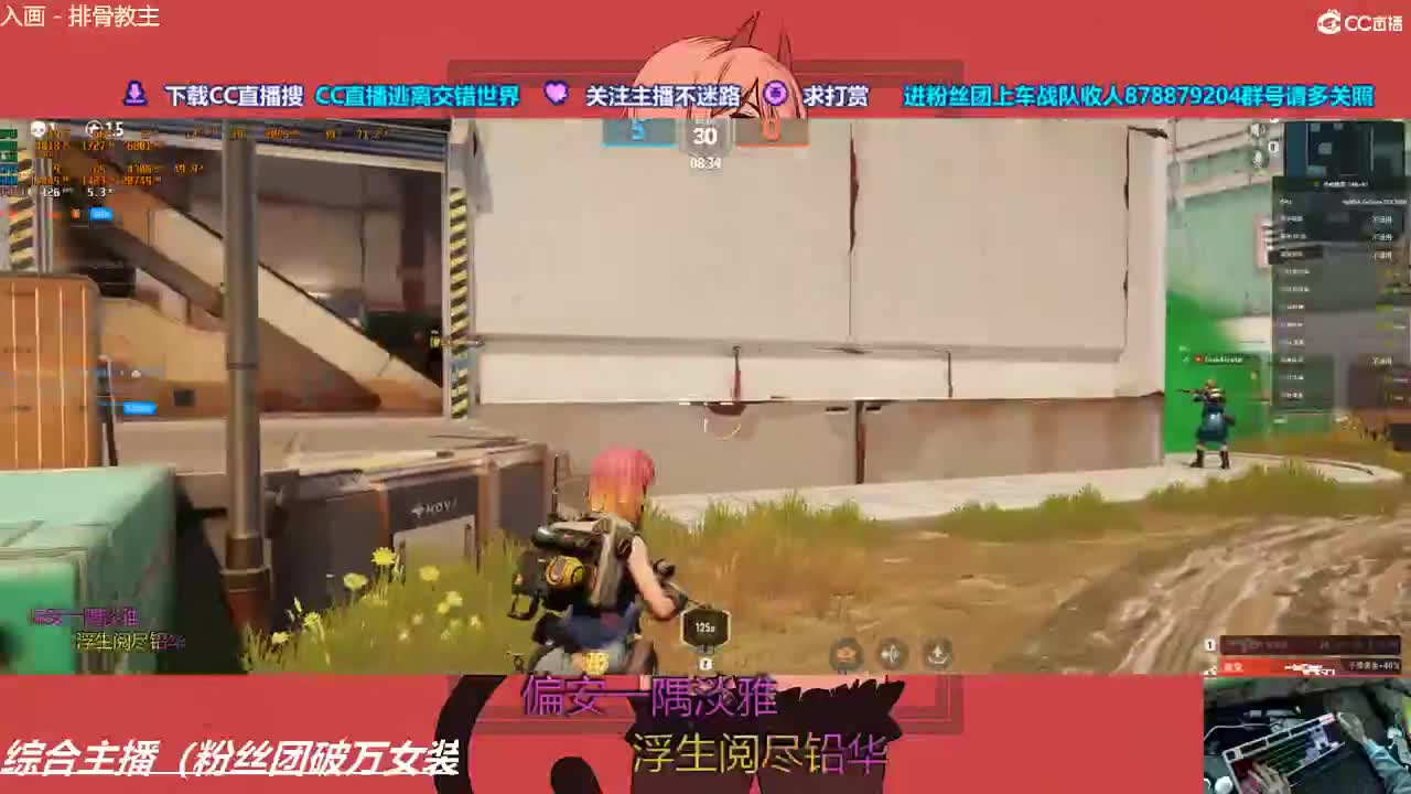 末日余晖比赛缝合怪堡垒之夜APEXCOD 第2段