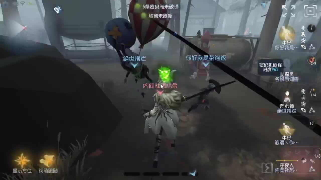 人屠双皇快乐匹配~ 第1段
