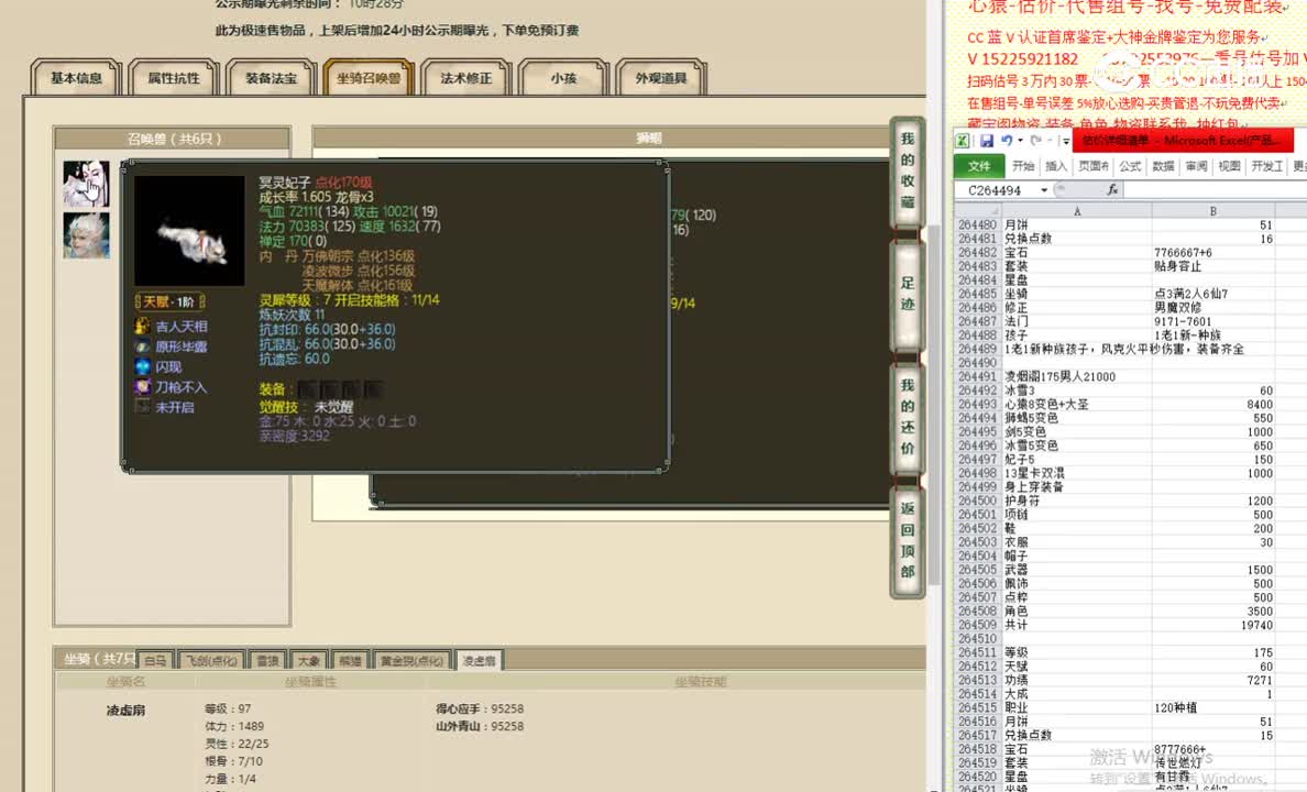 凌烟阁175男人21000