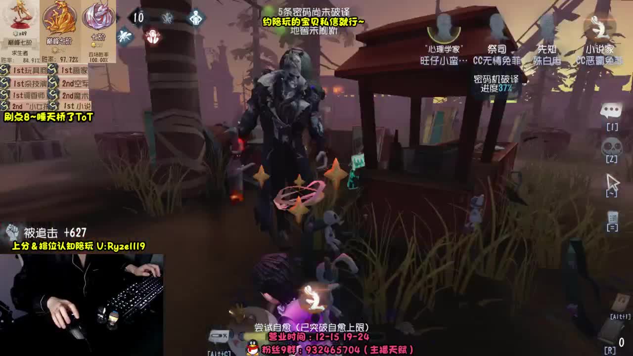 【手控-直播溜猪】 第6段