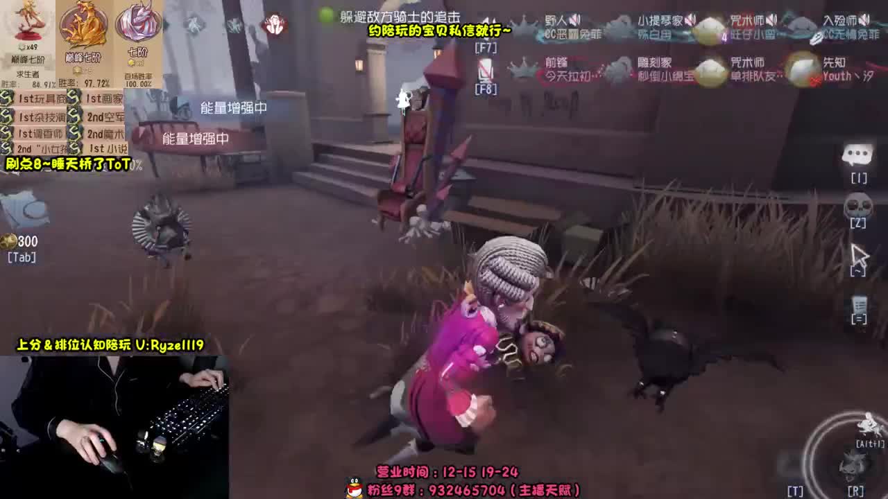 【手控-直播溜猪】 第7段