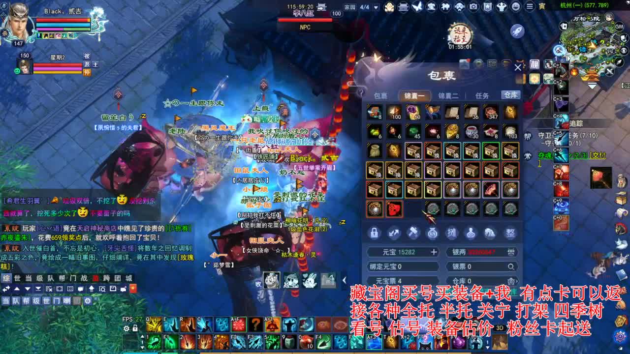 专业看号估号! 接各种资源！ 第1段