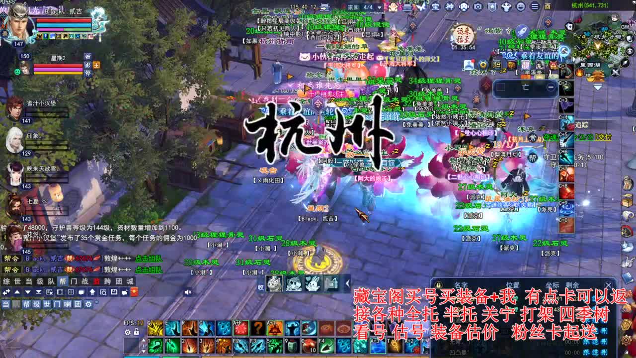 专业看号估号! 接各种资源！ 第2段