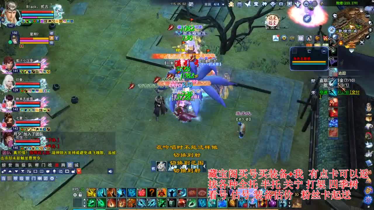 专业看号估号! 接各种资源！ 第3段