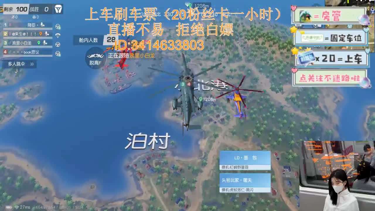 5.1五一快乐啊 第2段