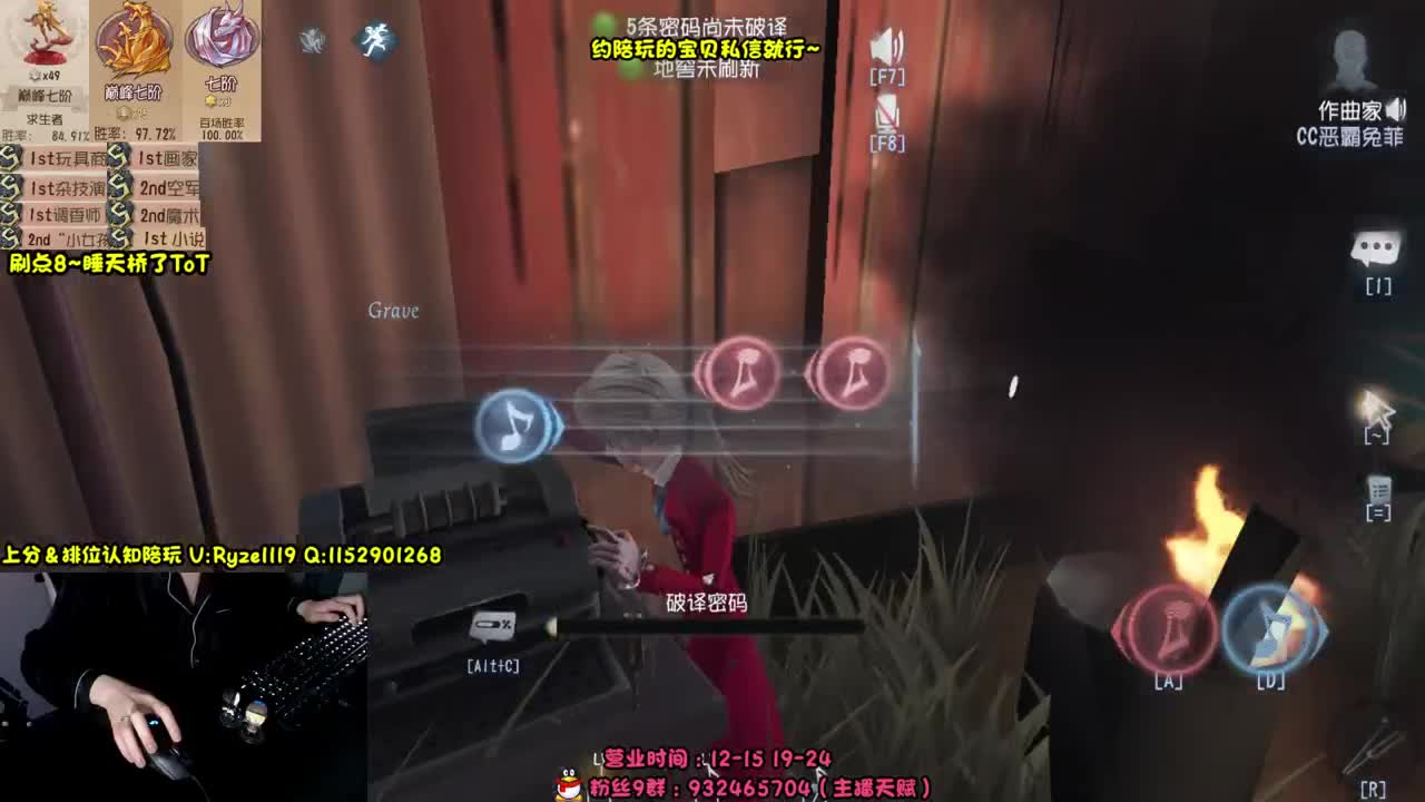 【手控-直播溜猪】 第9段