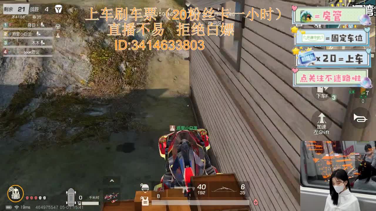 5.1五一快乐啊 第3段