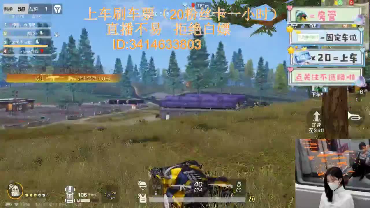 5.1五一快乐啊 第4段