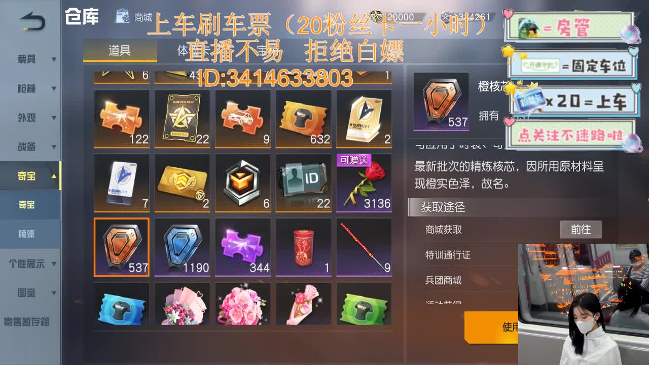 5.1五一快乐啊 第5段