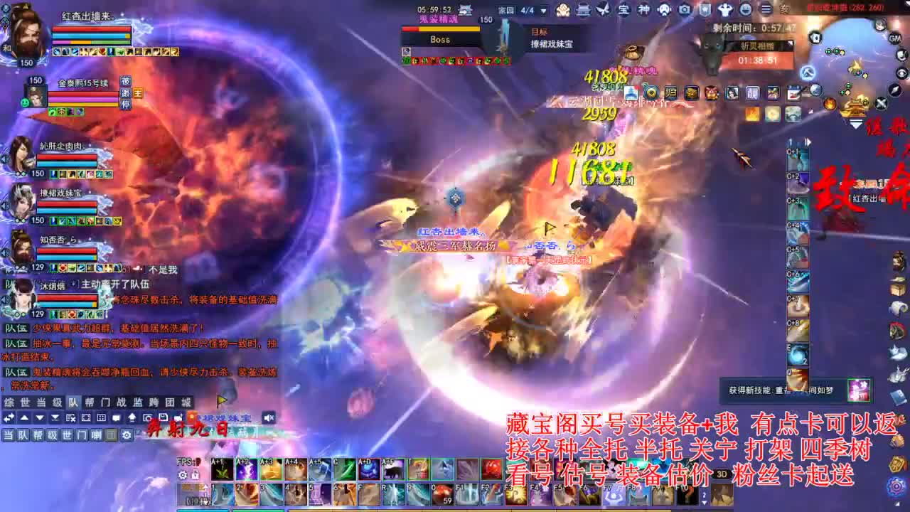 专业看号估号! 接各种资源！ 第6段