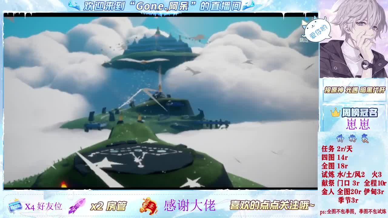 很高兴遇见你 第5段