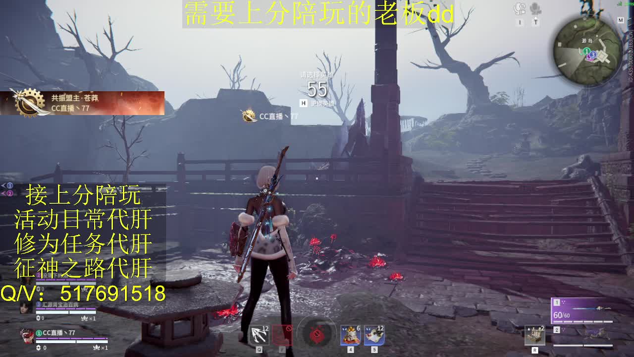 接陪,上分,修行日常各种 第1段
