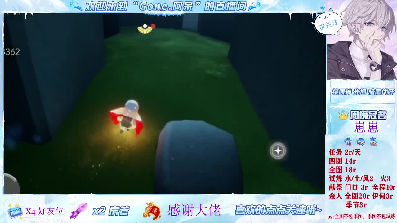 很高兴遇见你 第6段