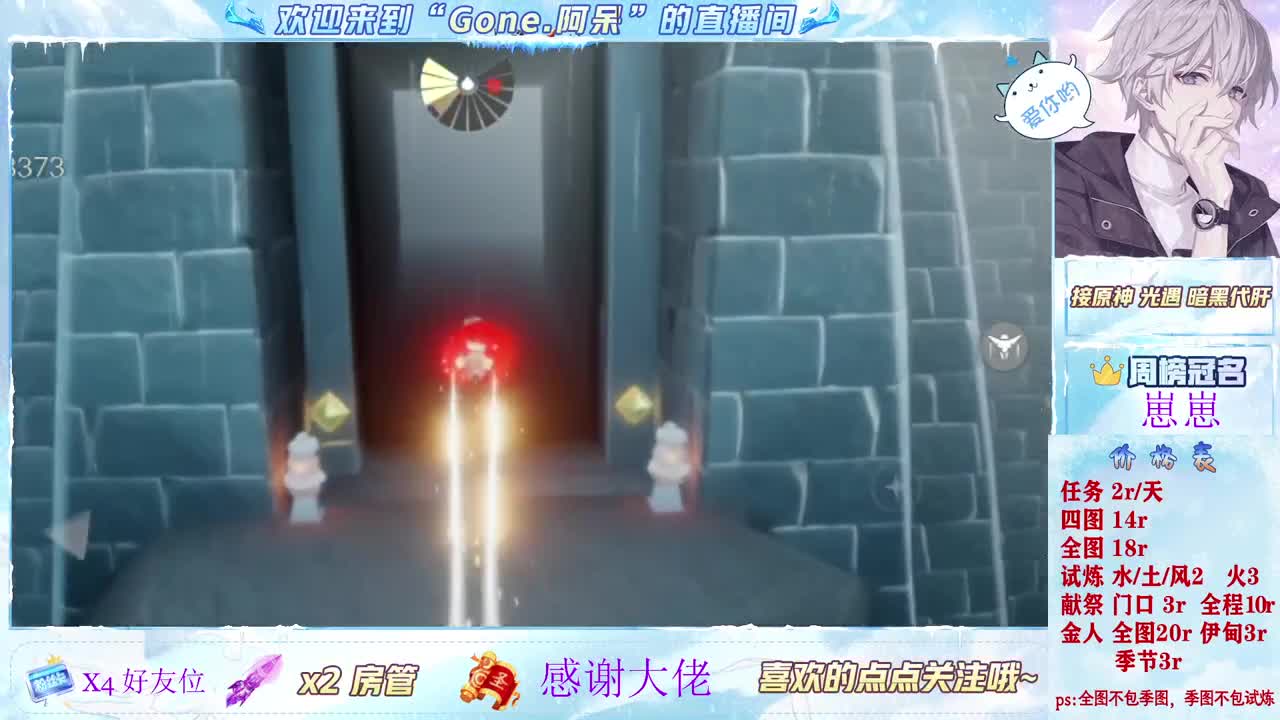 很高兴遇见你 第7段