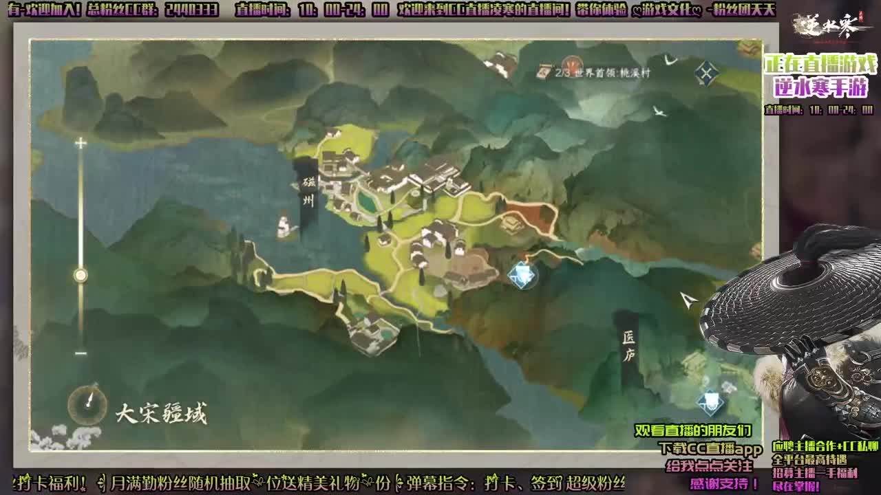 逆水寒手游二测倒计时10：30 第3段