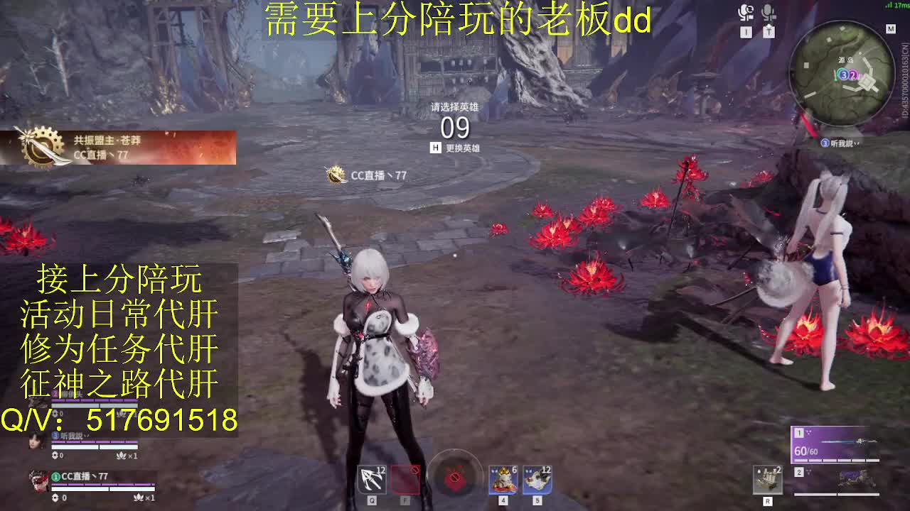接陪,上分,修行日常各种 第3段