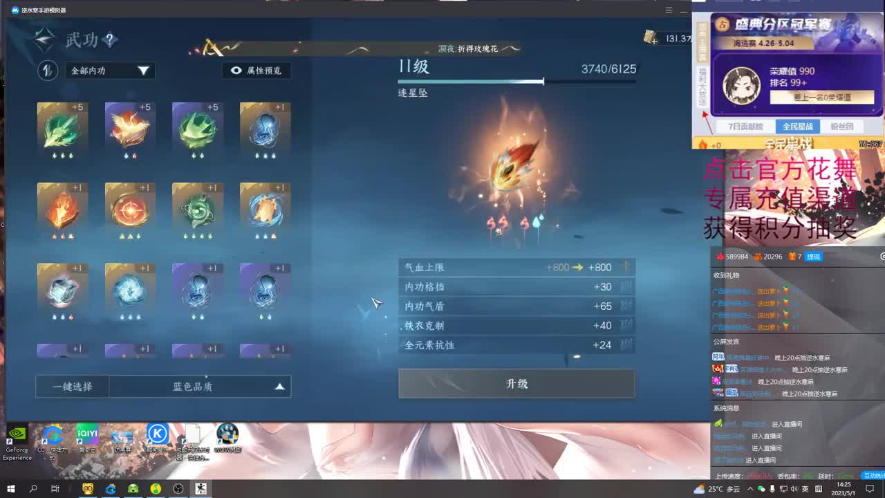 晚8点抽麻将周边 第6段
